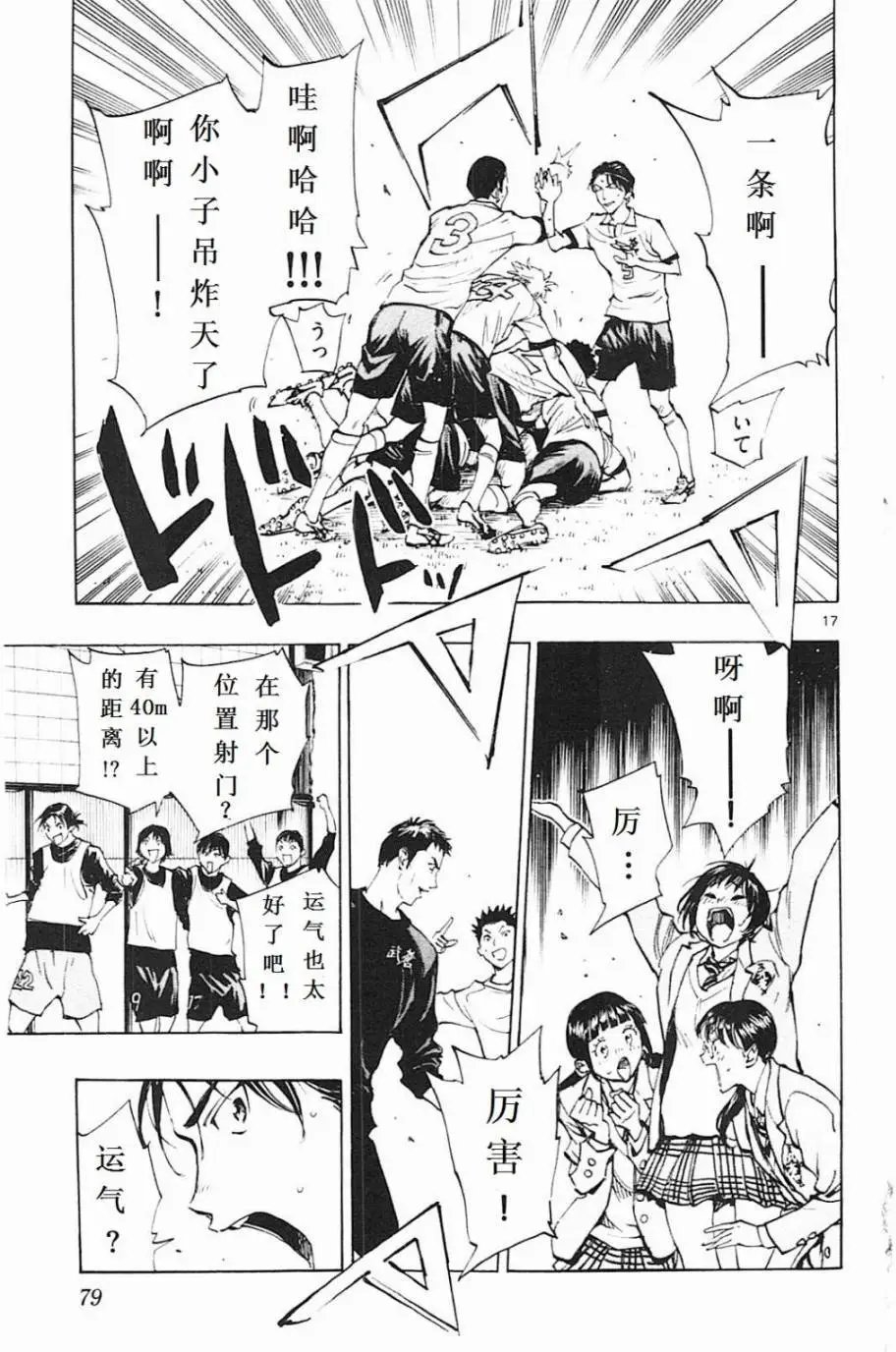 第101回
