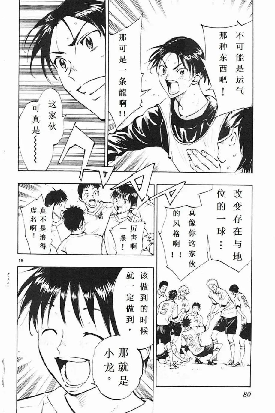 第101回