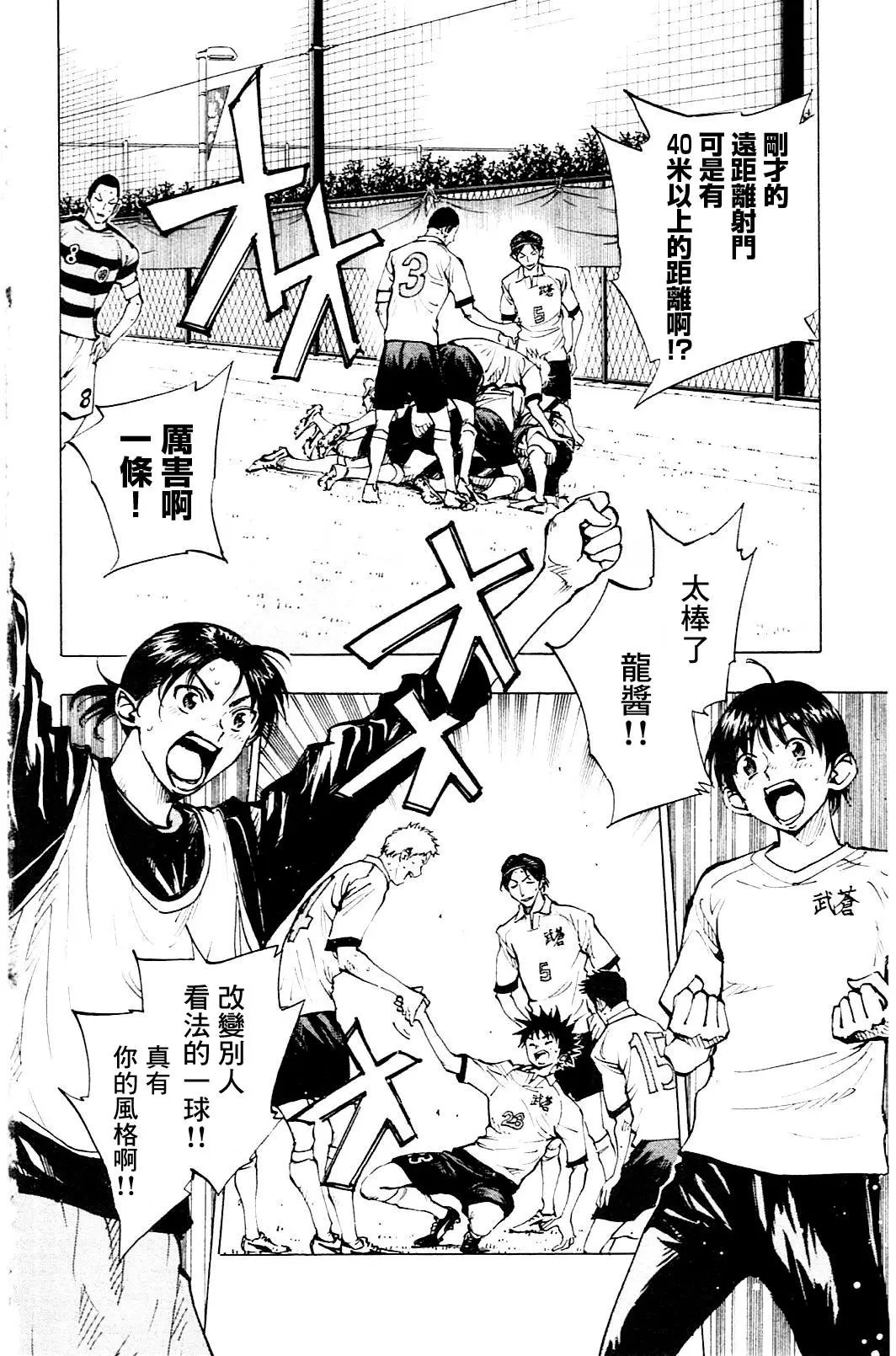 第102回