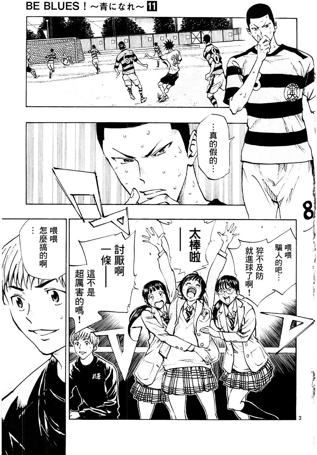 第102回