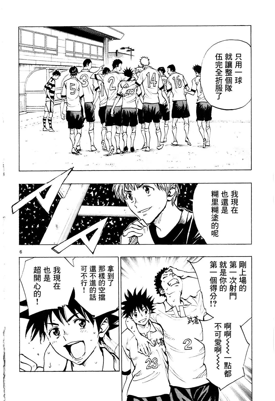第102回