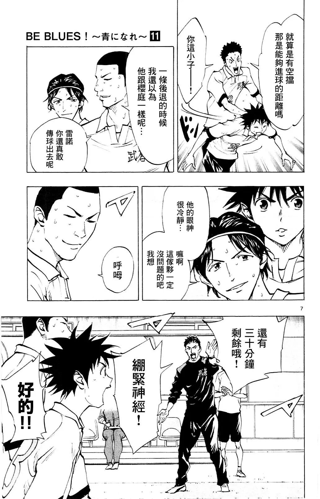 第102回