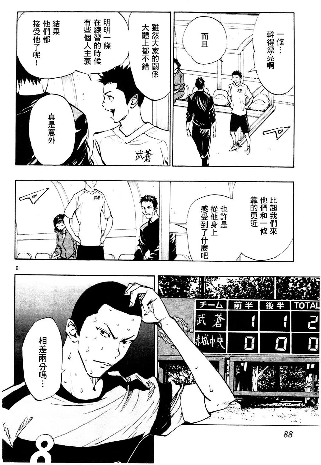 第102回