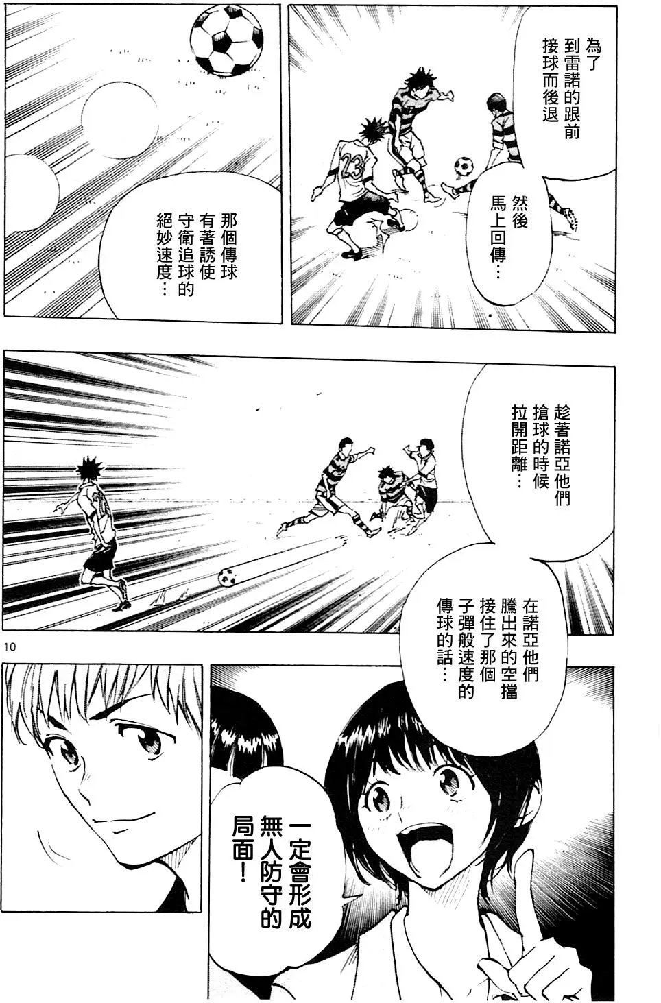 第102回