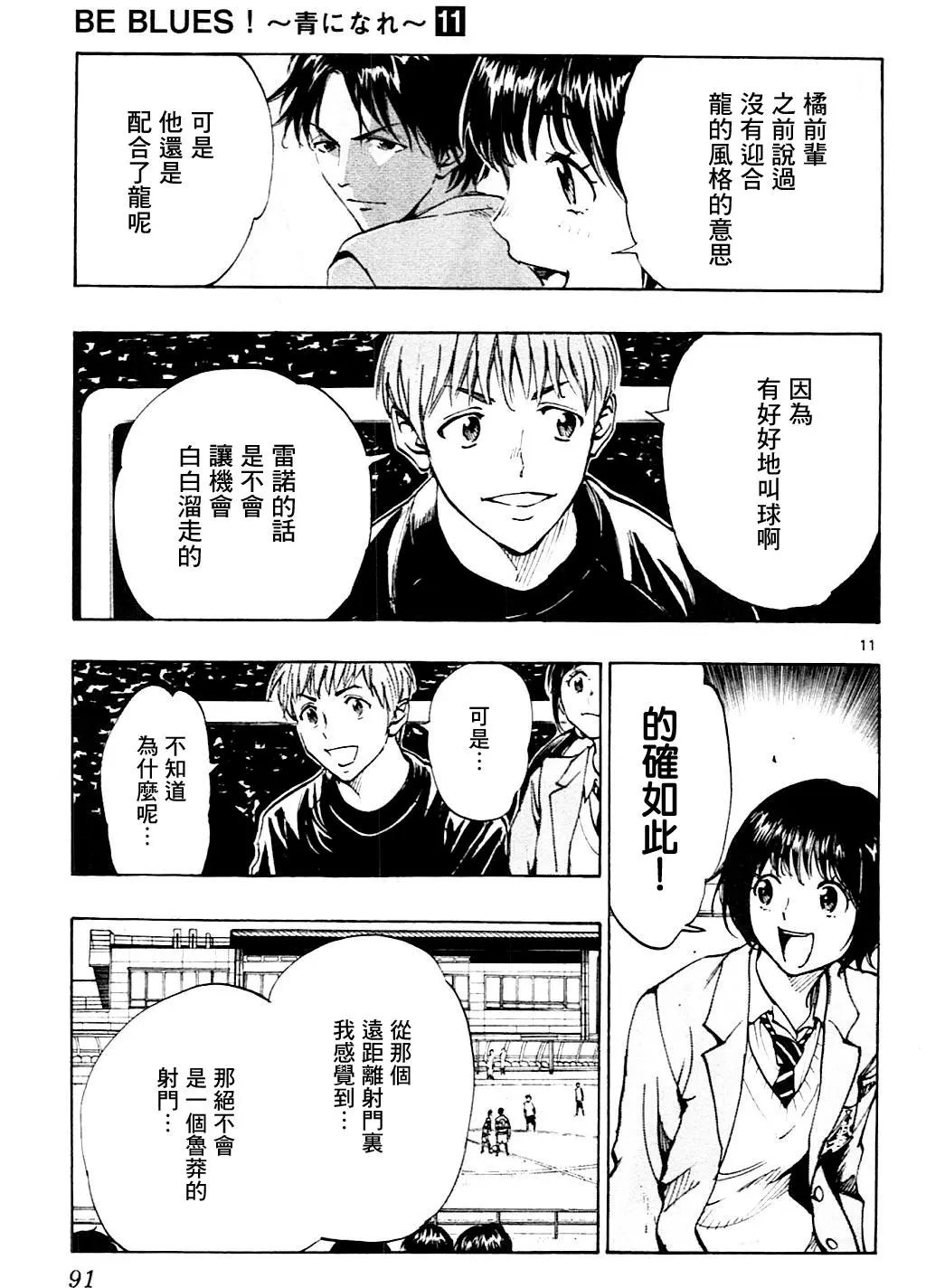第102回