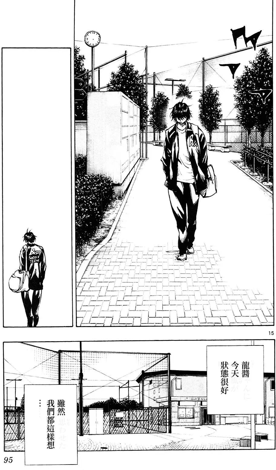 第102回