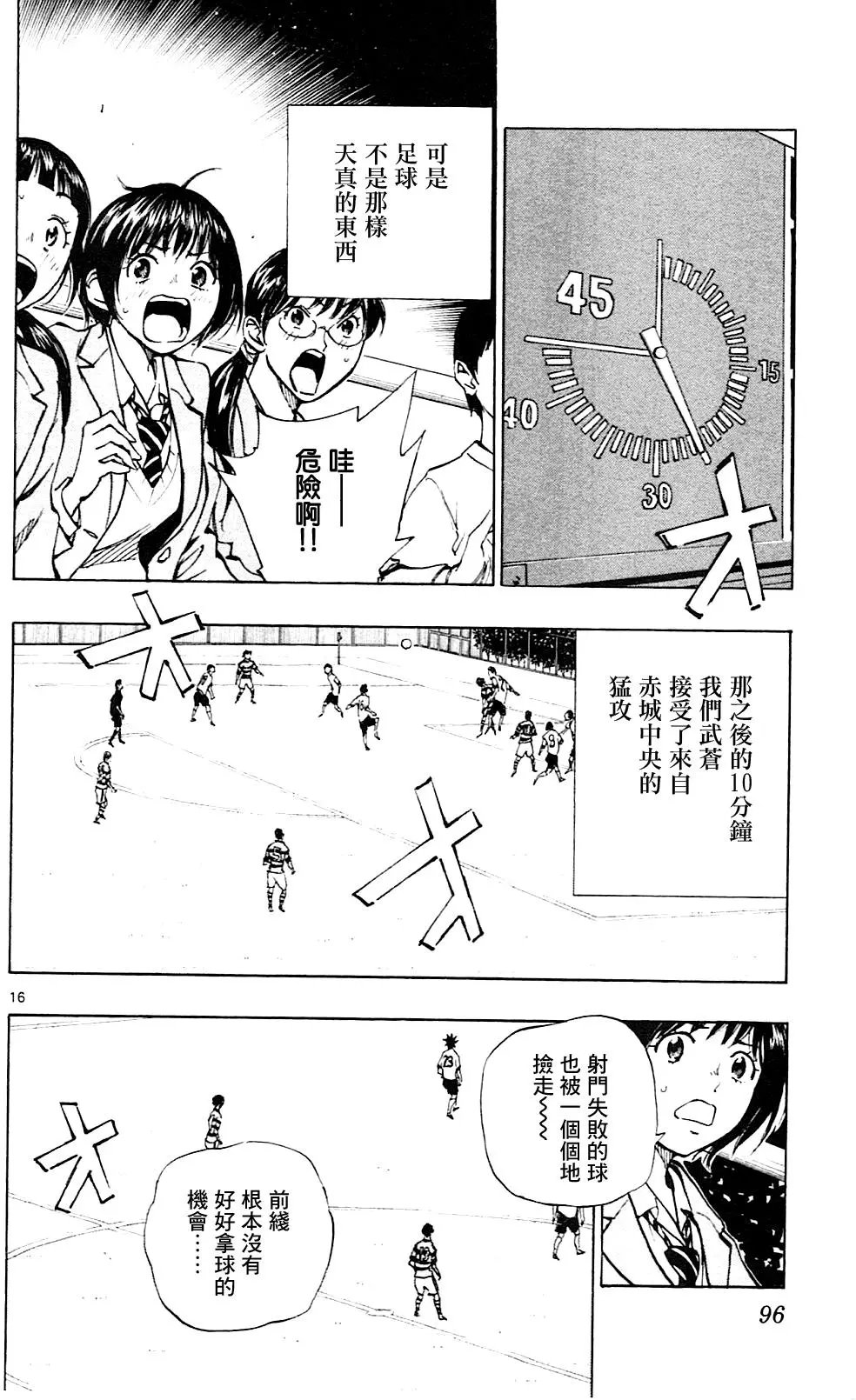 第102回