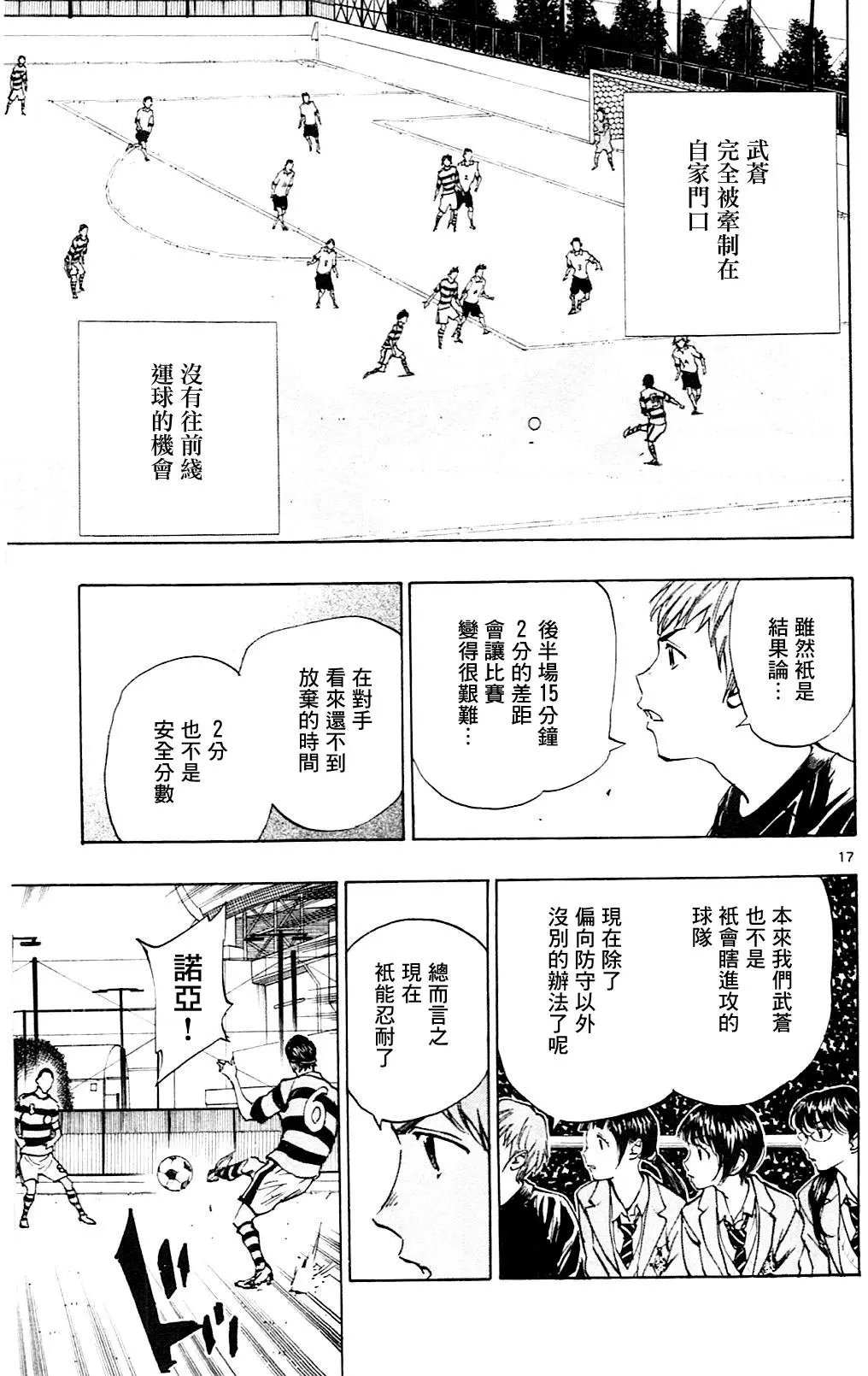第102回