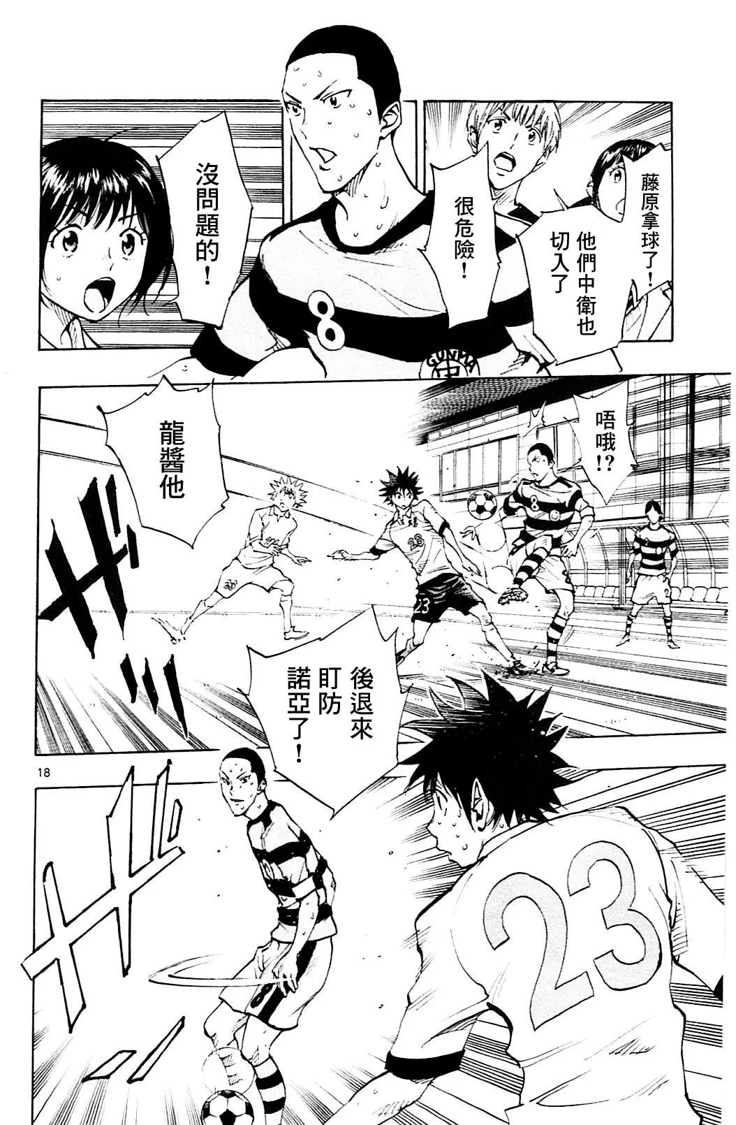 第102回