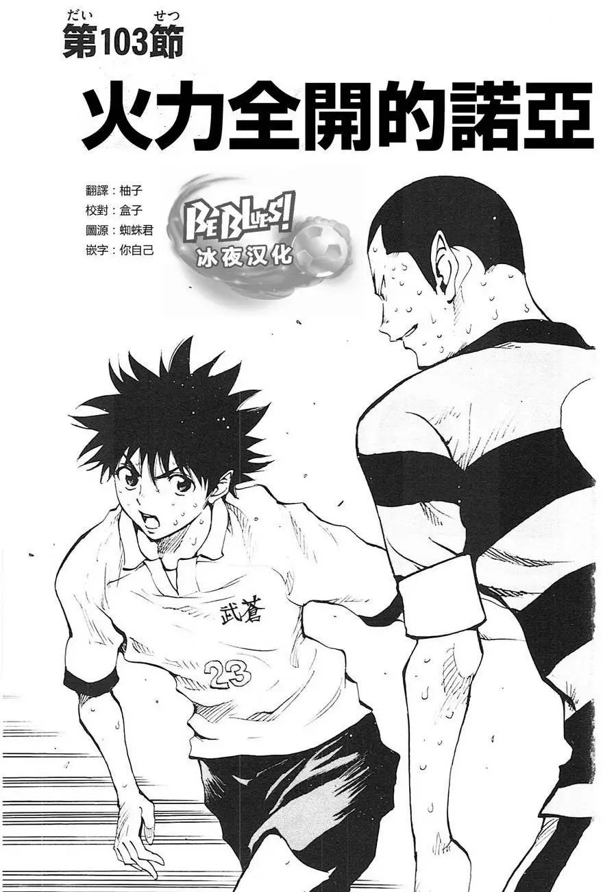 第103回