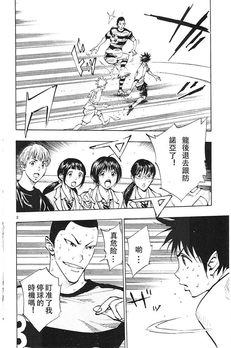 第103回
