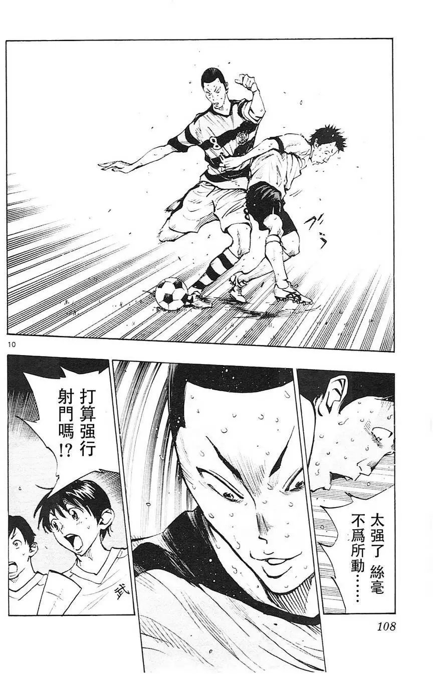 第103回
