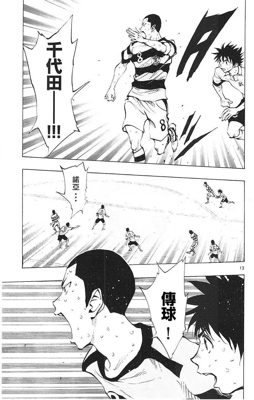第103回