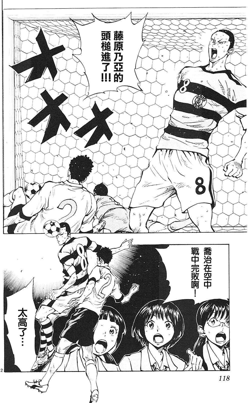 第104回