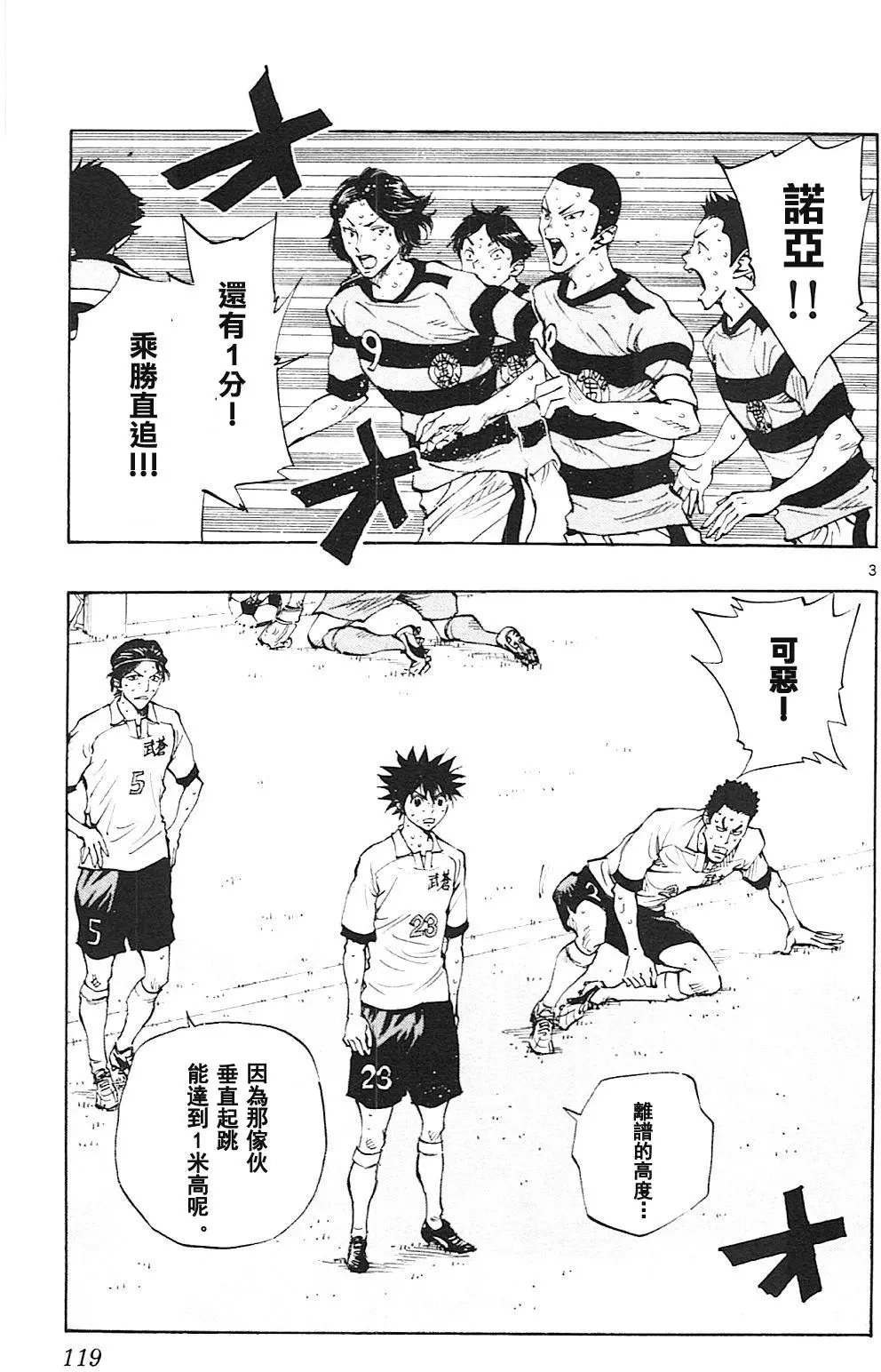第104回