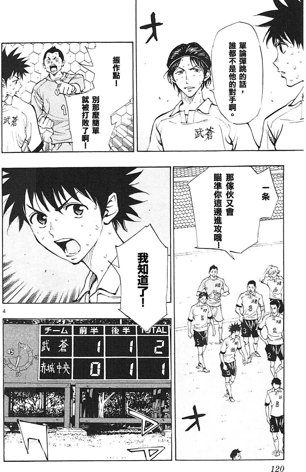 第104回