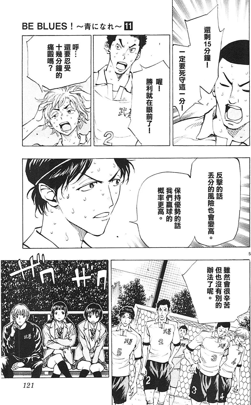 第104回