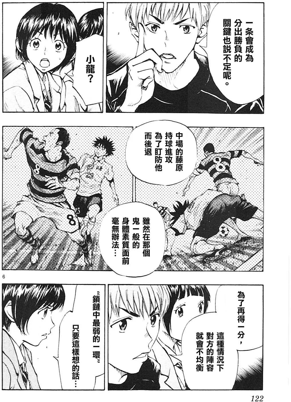 第104回