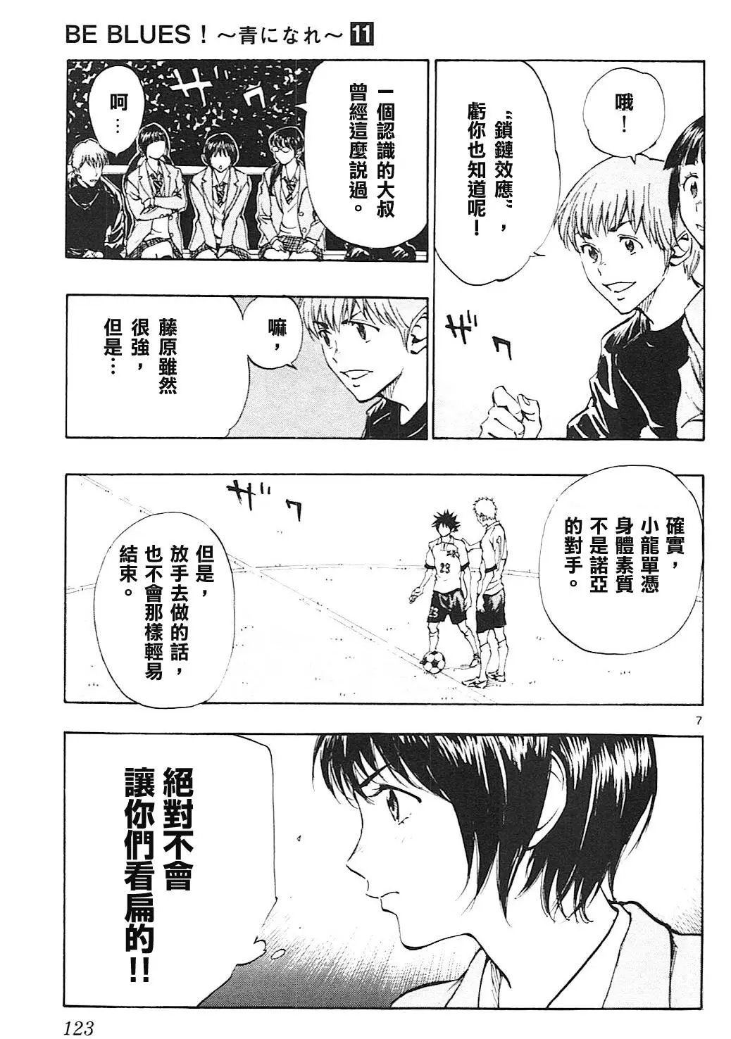 第104回