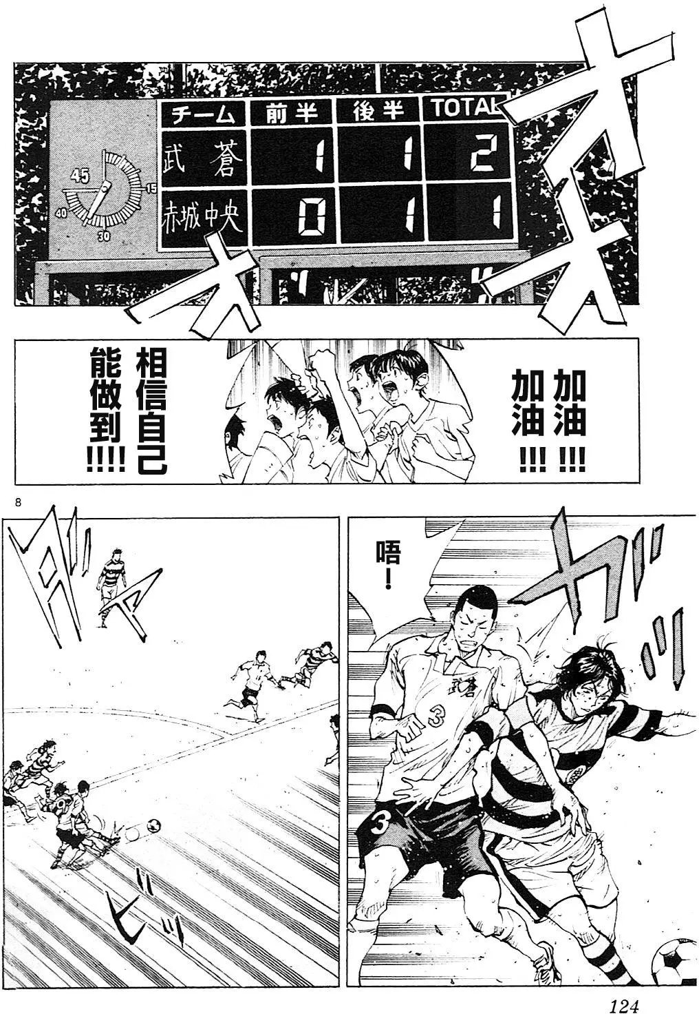 第104回