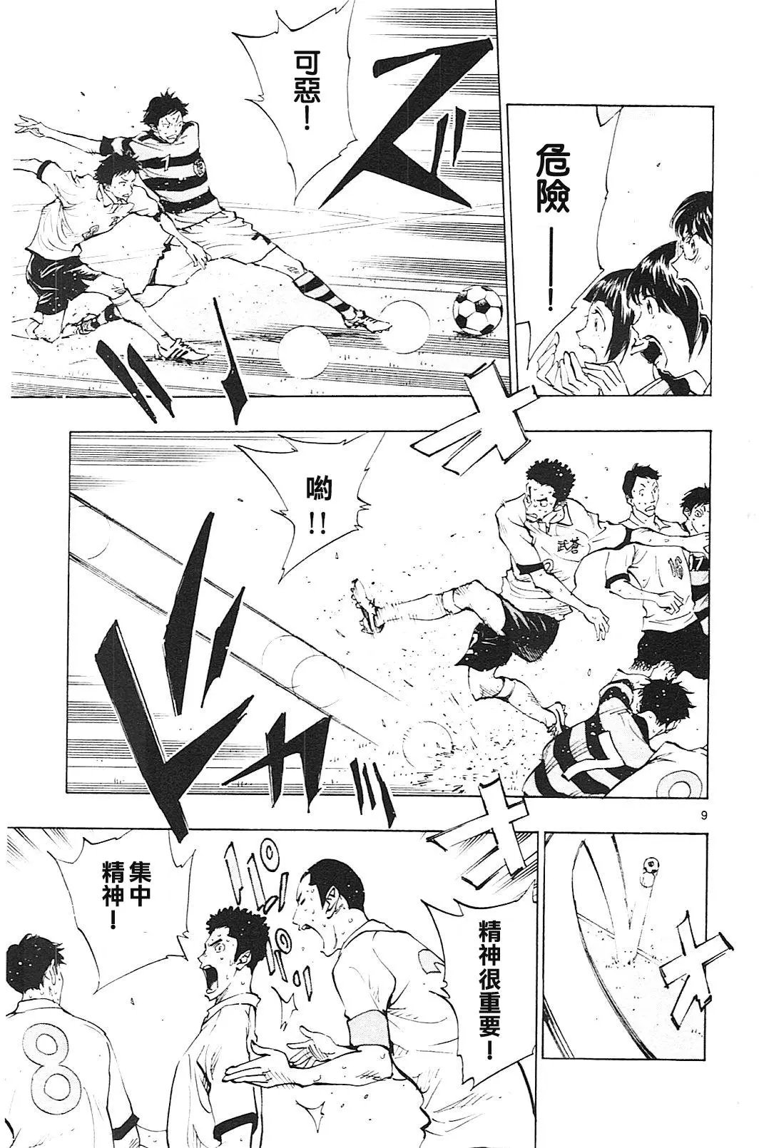 第104回