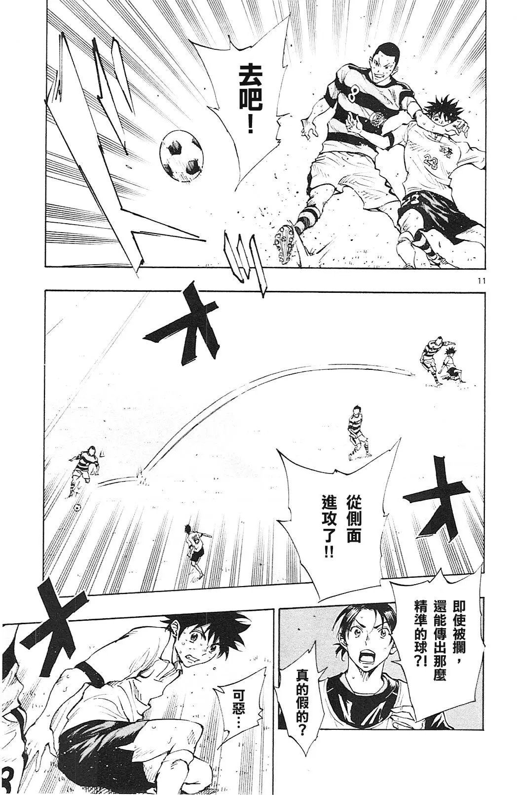 第104回