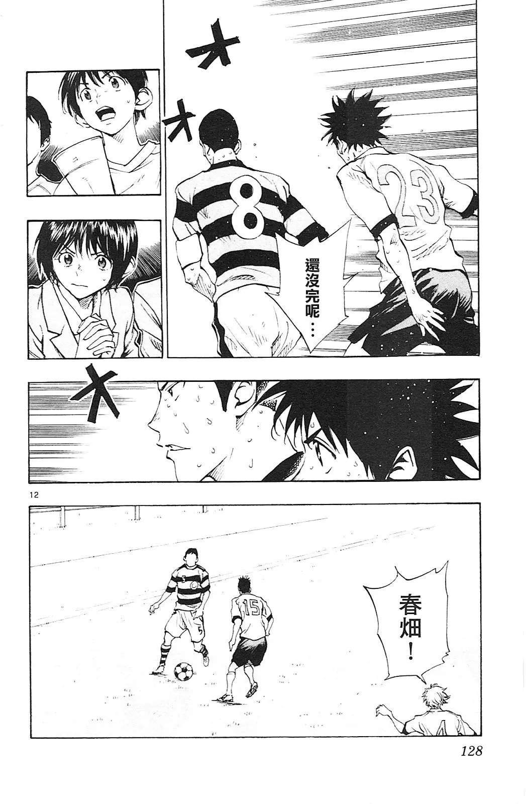 第104回