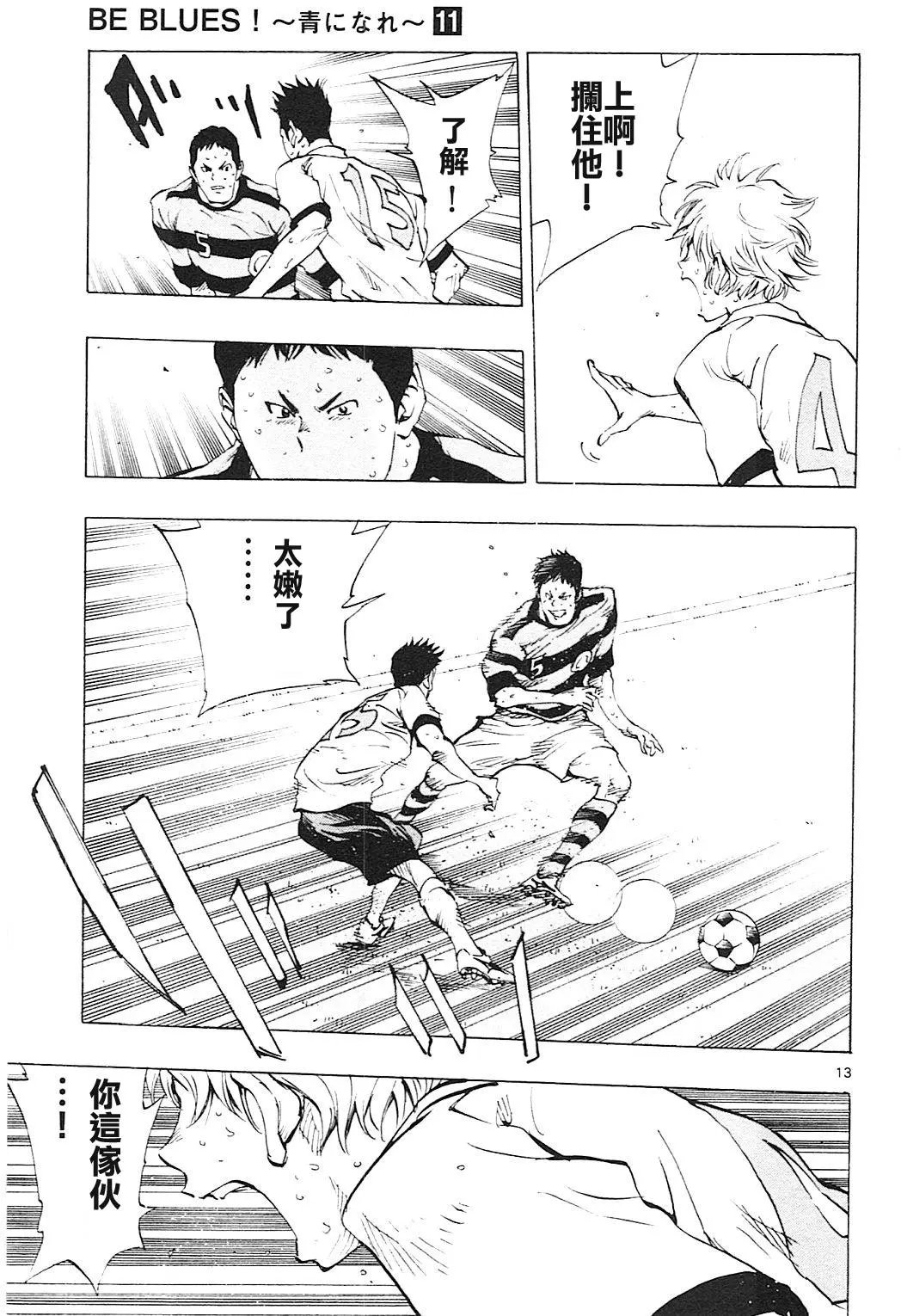 第104回