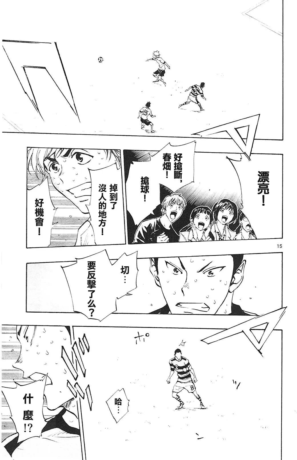 第104回