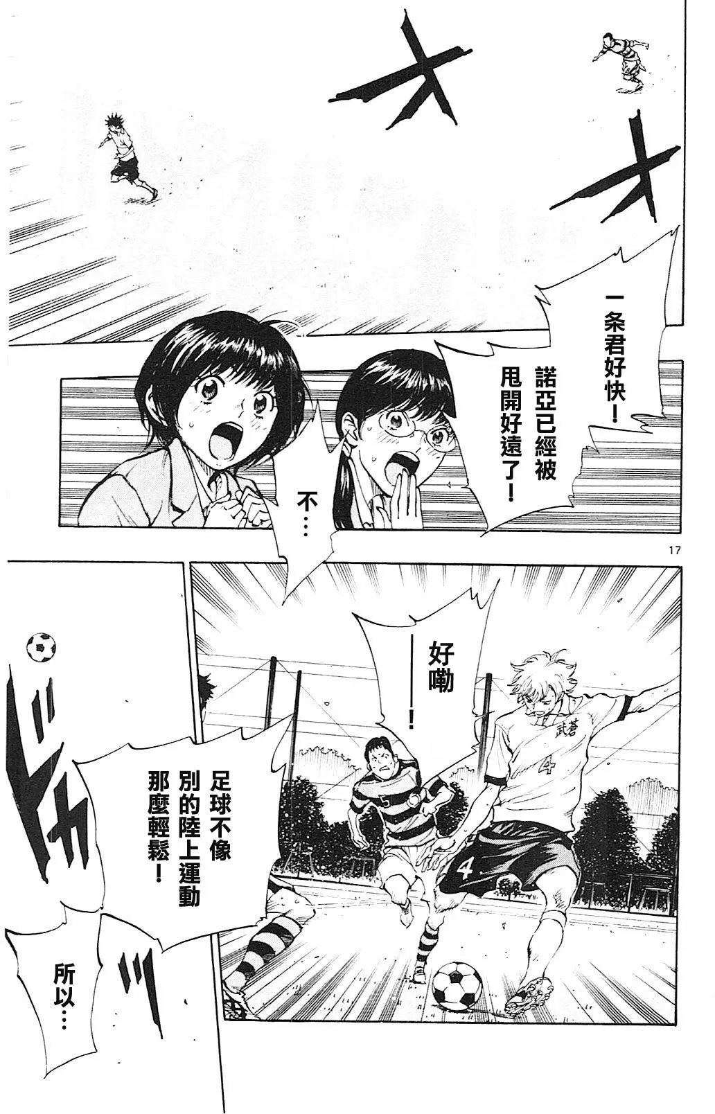 第104回