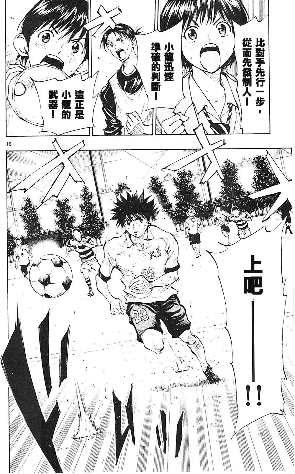 第104回