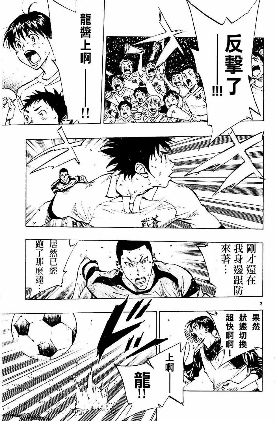 第105回