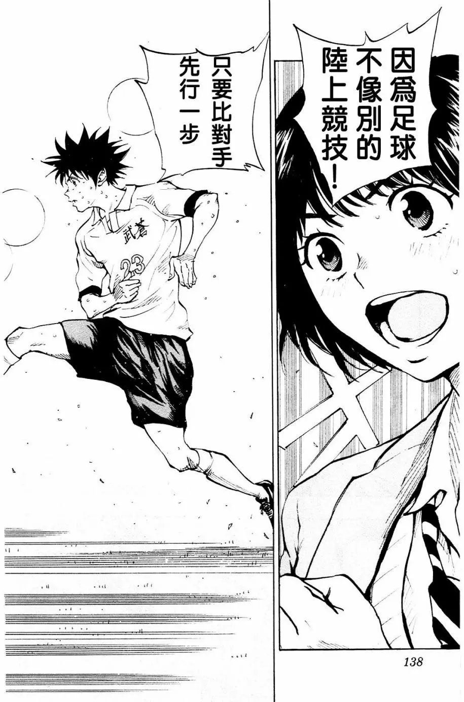 第105回