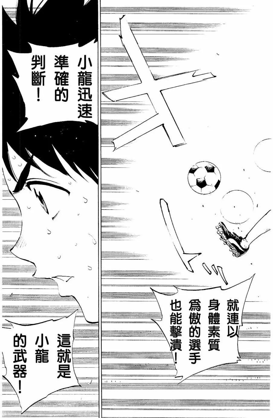 第105回