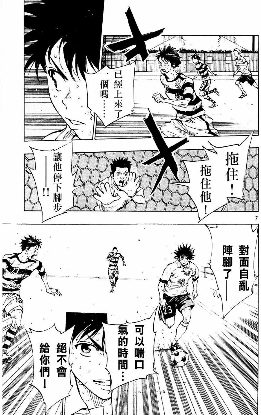 第105回