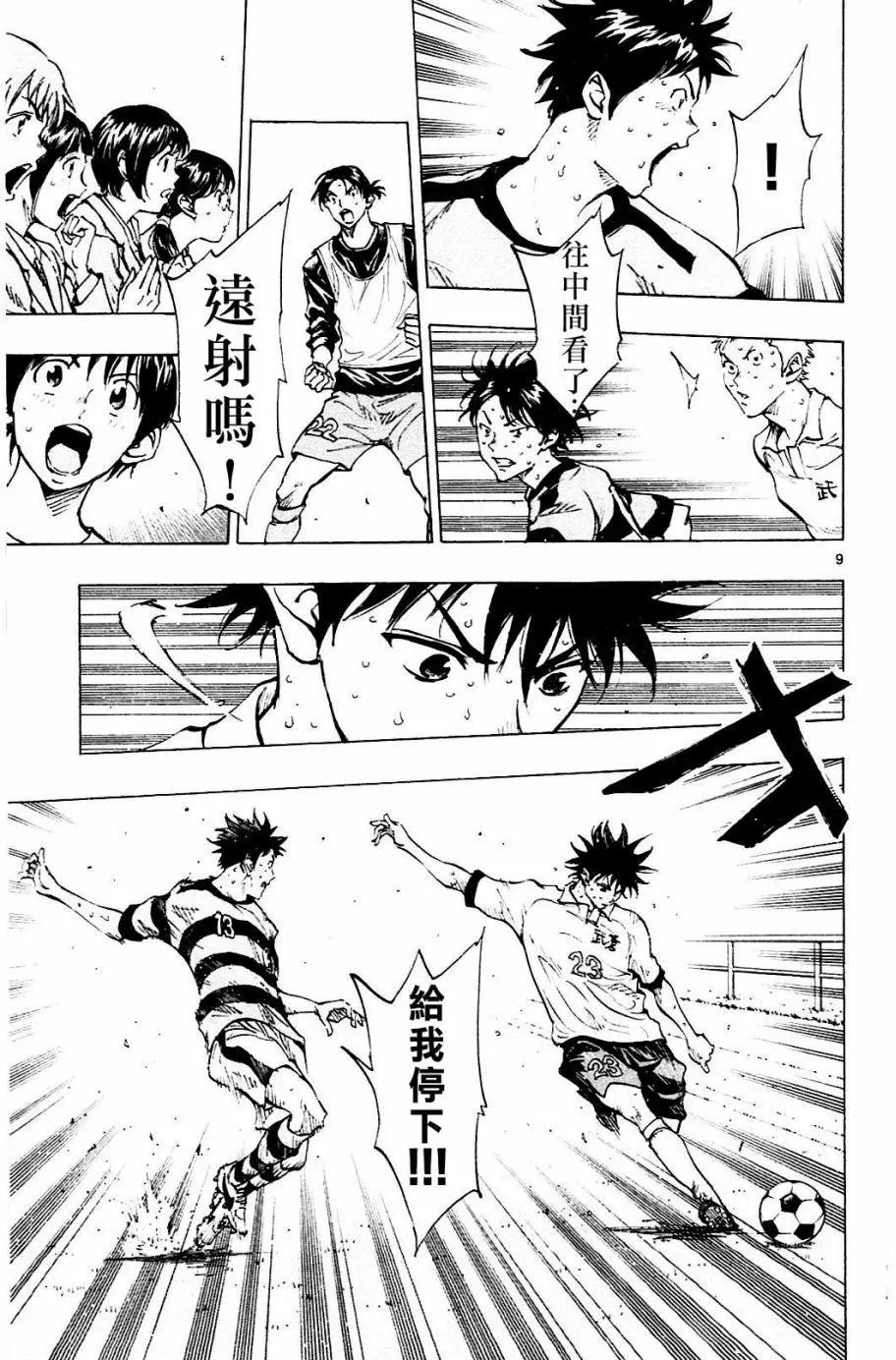 第105回