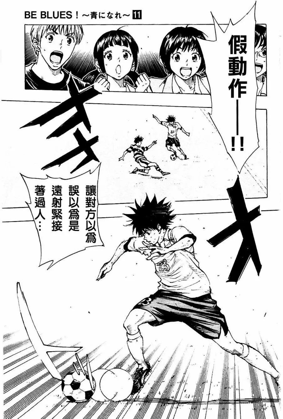 第105回