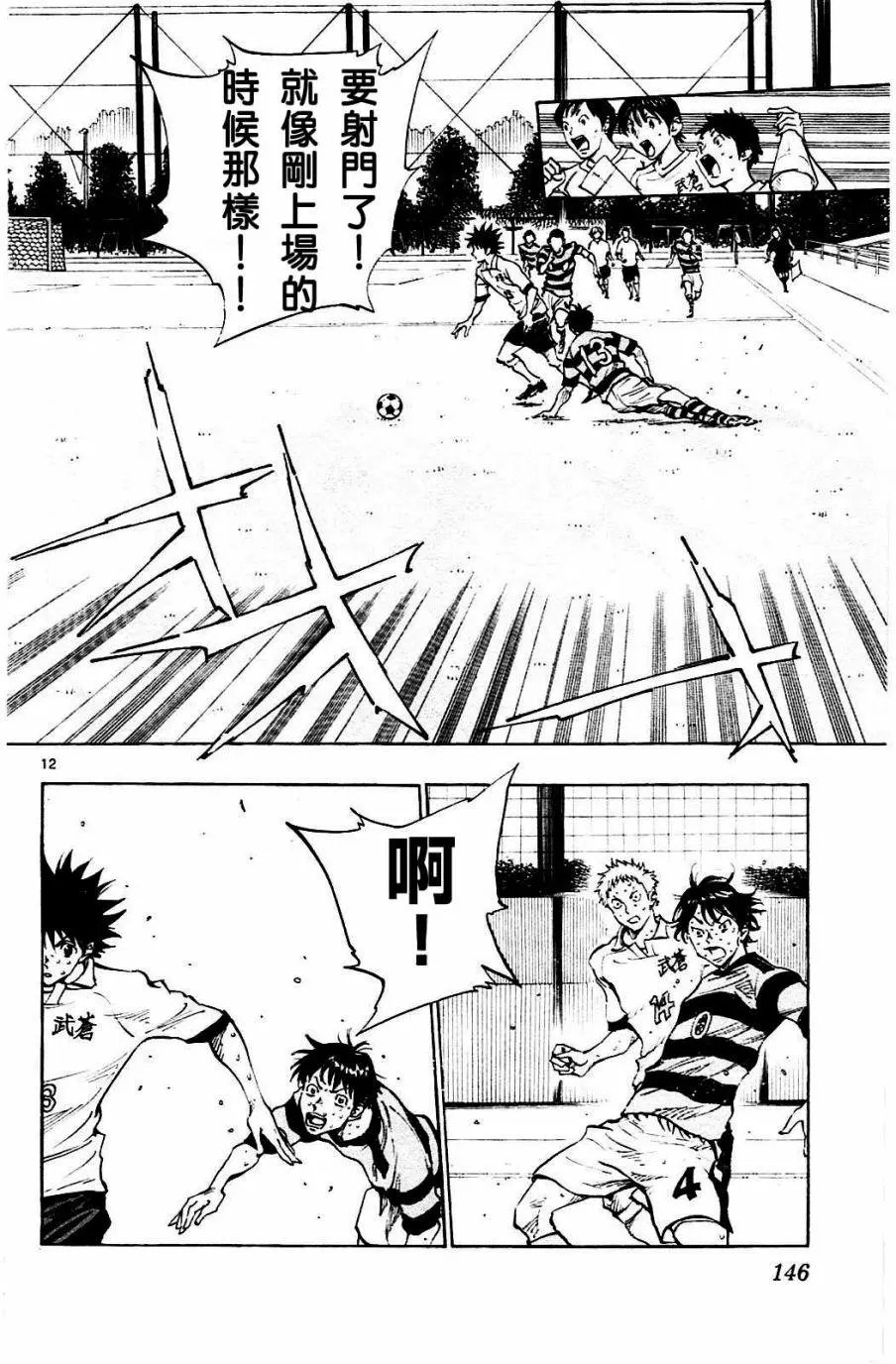 第105回