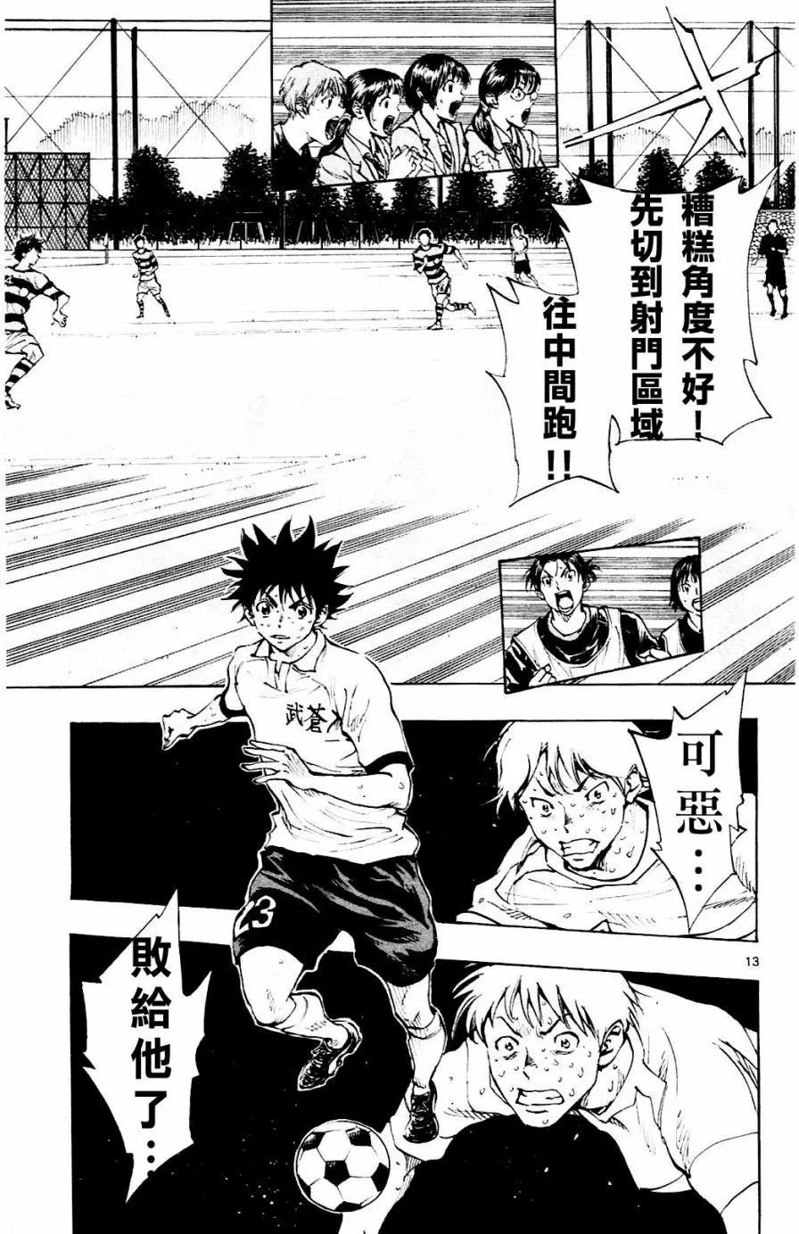 第105回