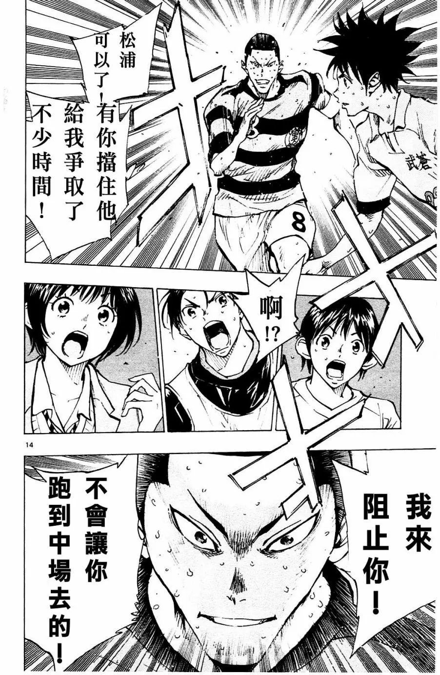 第105回