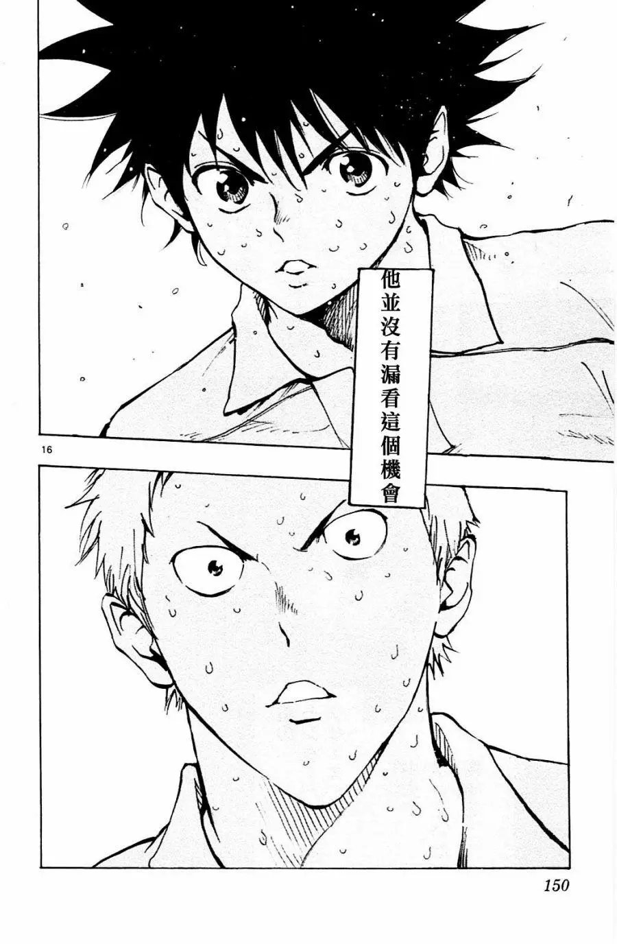 第105回