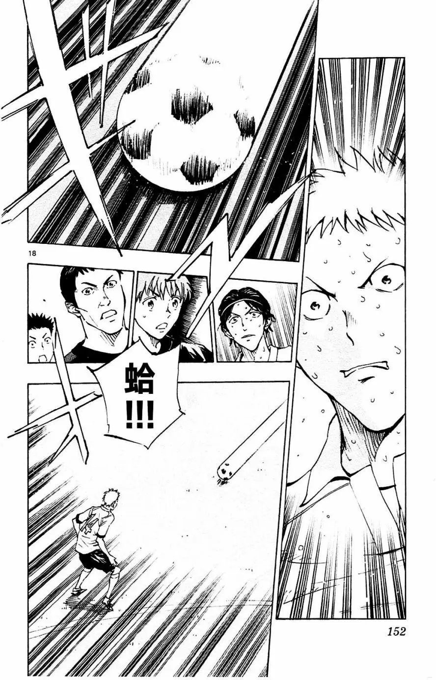 第105回