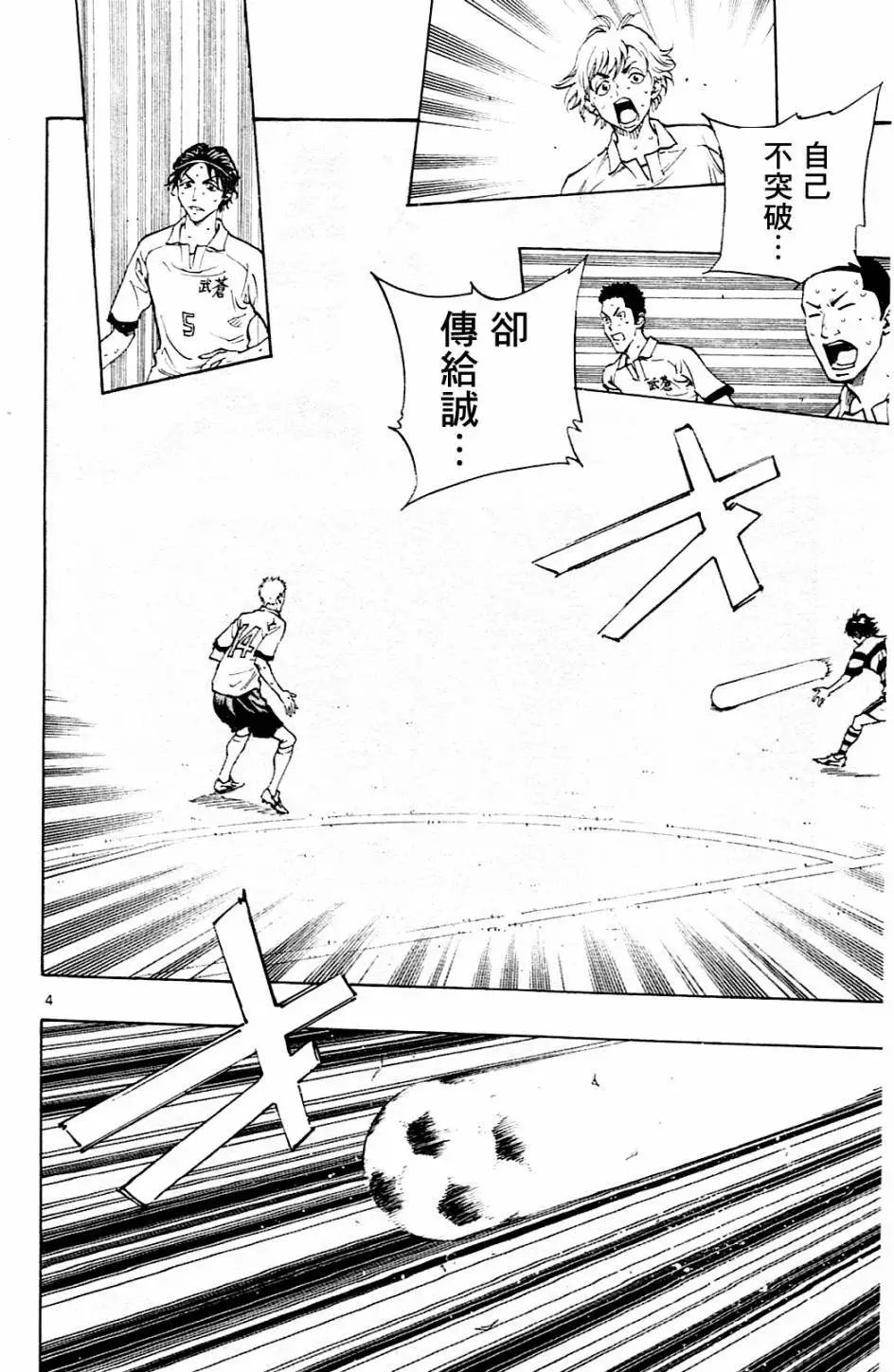 第106回