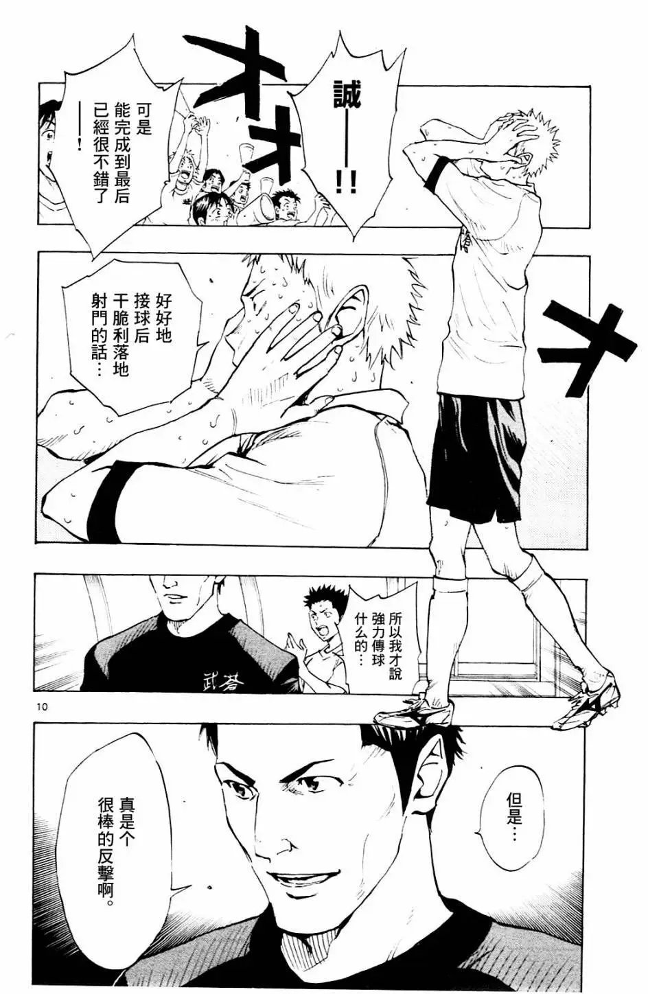 第106回