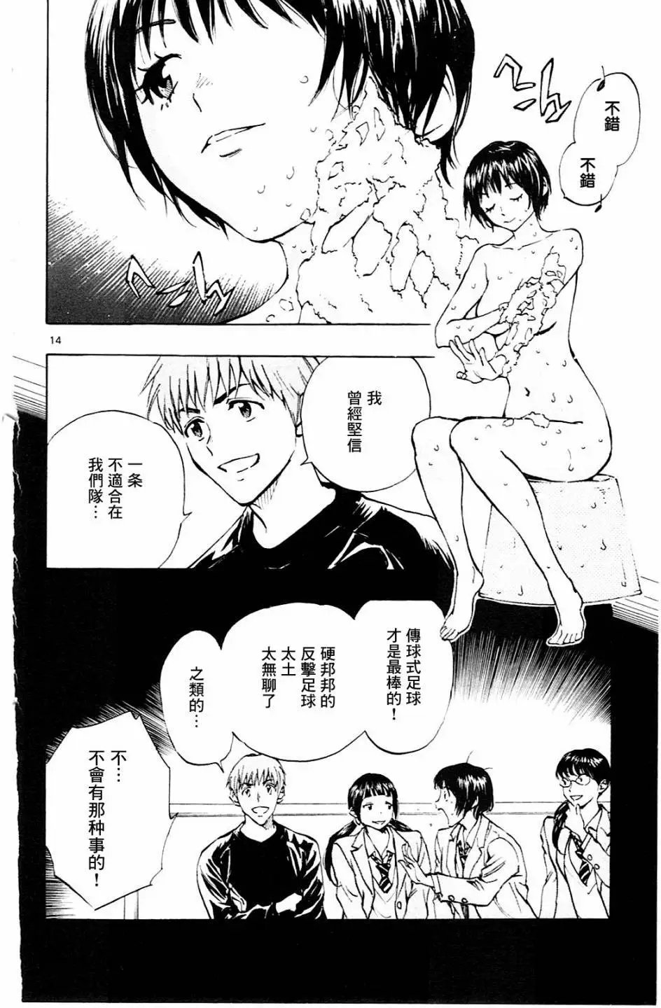 第106回