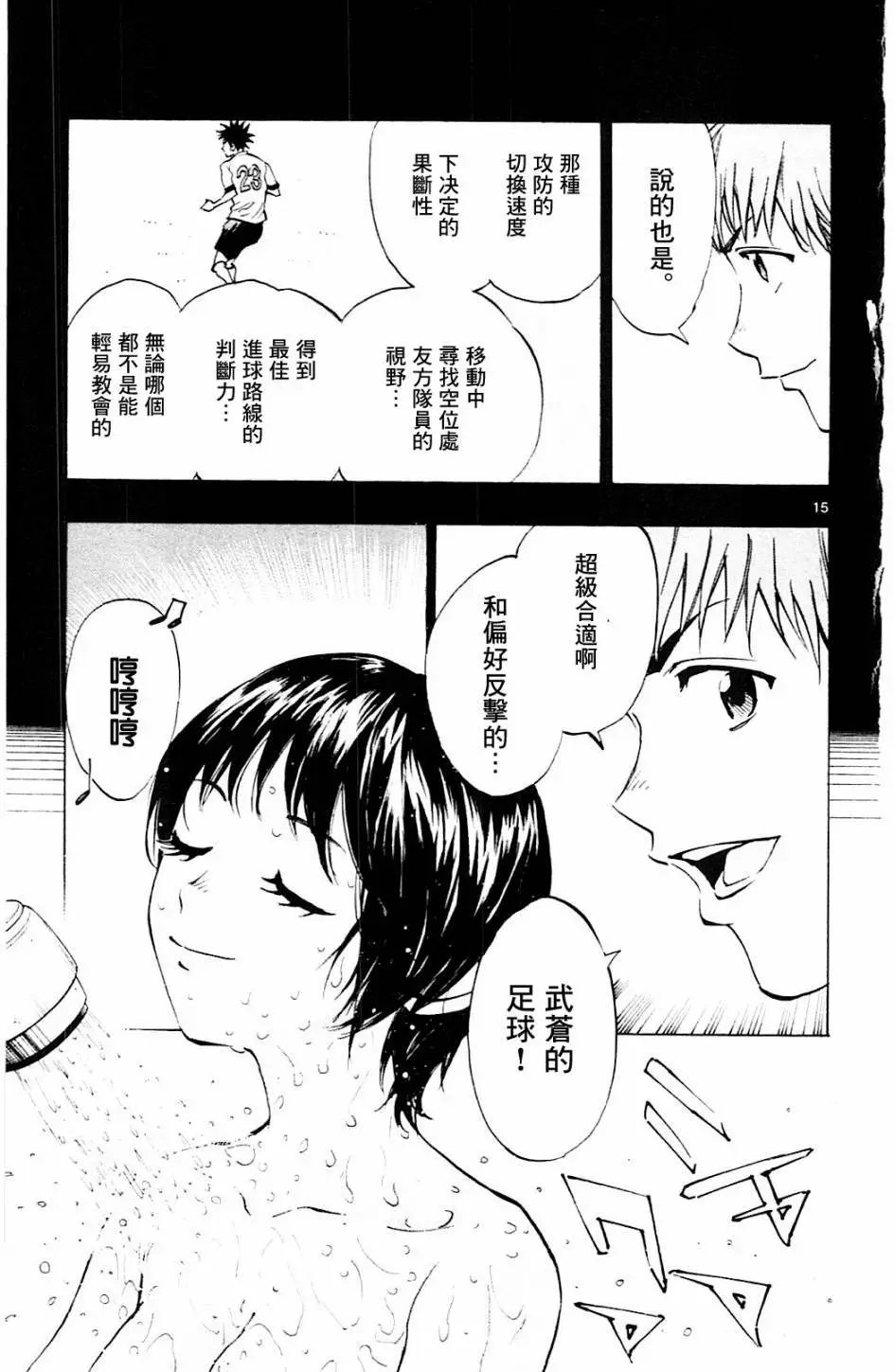 第106回
