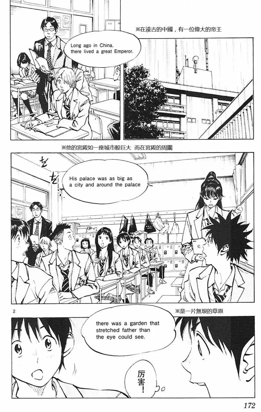 第107回