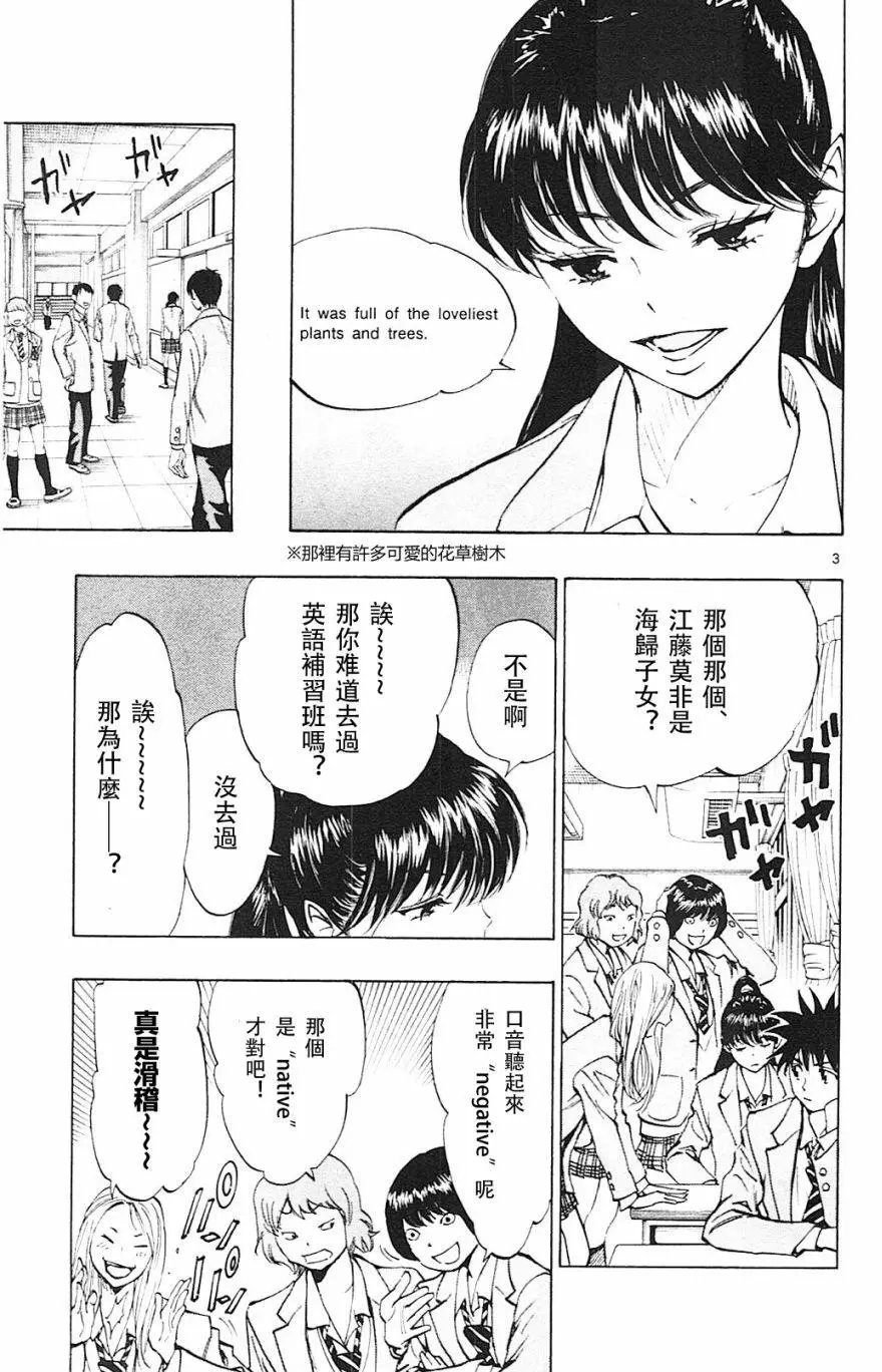 第107回