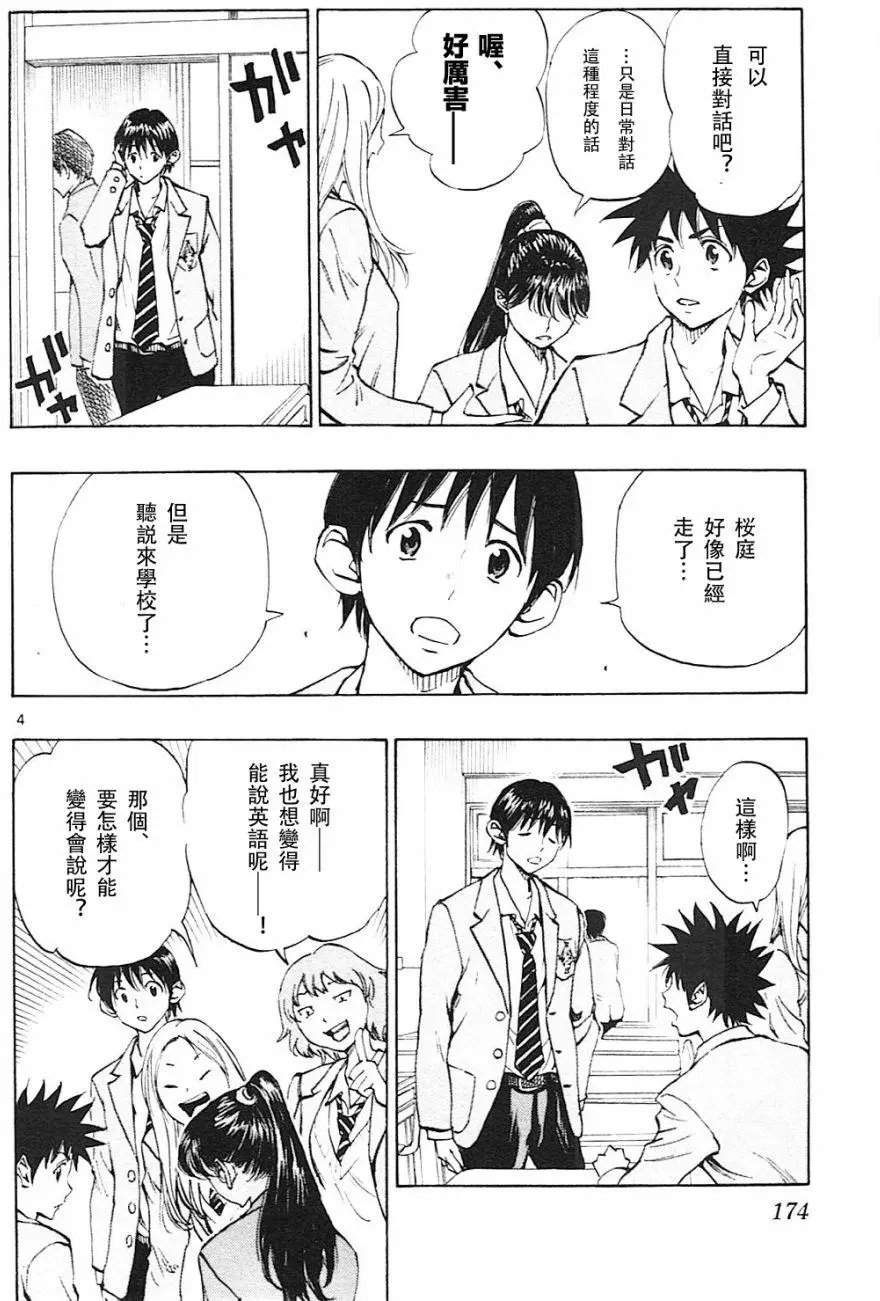 第107回