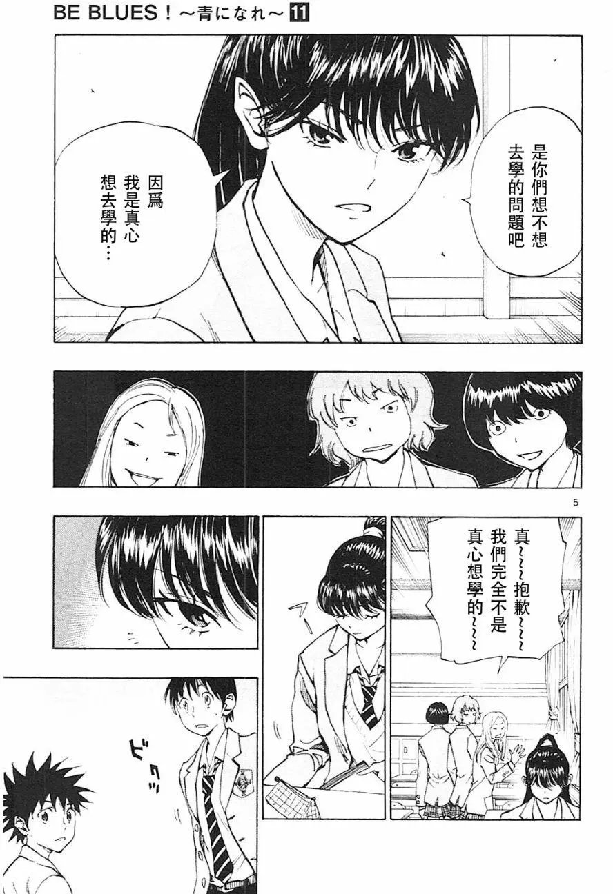第107回